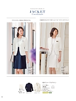 ユニフォーム hanh2026s060