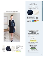 ユニフォーム hanh2026s061