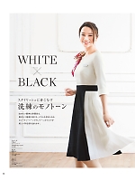 ユニフォーム hanh2026s066
