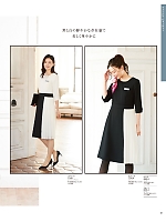 ユニフォーム hanh2026s067