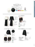 ユニフォーム hanh2026s069