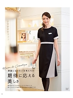 ユニフォーム hanh2026s070