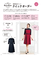 ユニフォーム hanh2026s078