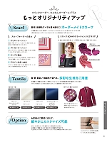 ユニフォーム hanh2026s081