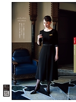 ユニフォーム hanh2026s085