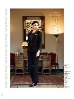 ユニフォーム hanh2026s086