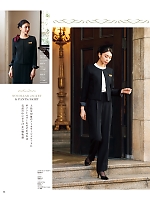 ユニフォーム hanh2026s088