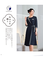 ユニフォーム hanh2026s090