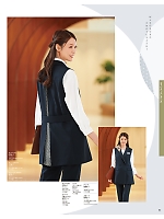 ユニフォーム hanh2026s093