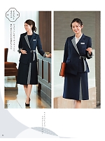 ユニフォーム hanh2026s094