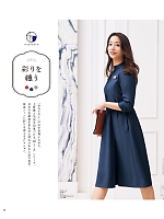 ユニフォーム hanh2026s096