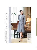 ユニフォーム hanh2026s099