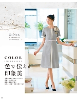 ユニフォーム hanh2026s106