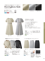 9852 スカート
