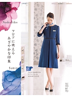 ユニフォーム hanh2026s110