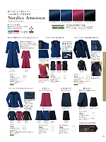 9168 ジャケット