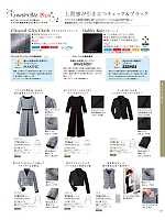 ユニフォーム hanh2026s117
