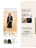ユニフォーム hanh2026s123