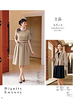ユニフォーム hanh2026s126