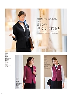 ユニフォーム hanh2026s132
