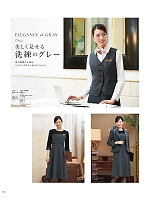 ユニフォーム hanh2026s134