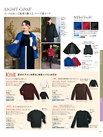 ユニフォーム hanh2026s137