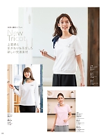ユニフォーム hanh2026s148
