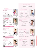 ユニフォーム hanh2026s165