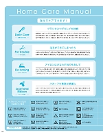 ユニフォーム hanh2026s168