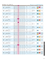 ユニフォーム hanh2026s179