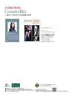 ユニフォーム hanh2026s186