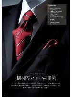 ユニフォーム hann2014n001