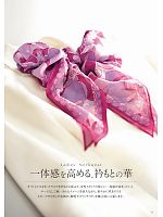 ユニフォーム hann2014n006