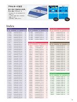 ユニフォーム hann2014n016