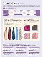 ユニフォーム hann2014n017