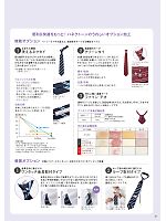 ユニフォーム hann2014n018