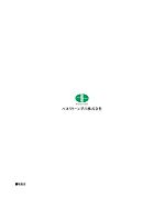 ユニフォーム hann2014n019