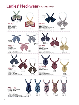 ハネクトーン Counter Biz(カウンタービズ),8038,リボンタイの写真は2019最新のオンラインカタログの11ページに掲載されています。