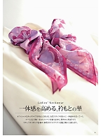 ユニフォーム hann2019n006