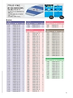 ユニフォーム hann2019n016