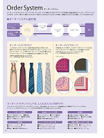 ユニフォーム hann2019n017