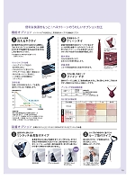 ユニフォーム hann2019n018