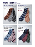 2024 大人気「Hanectone OFFICIAL NECKTIES（オフィシャルネクタイ）」のカタログ2ページ(hann2024n002)