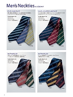 2024 大人気「Hanectone OFFICIAL NECKTIES（オフィシャルネクタイ）」のカタログ3ページ(hann2024n003)