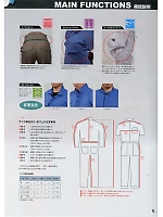 ユニフォーム hins2018n005