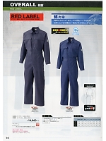 2018 年間物「SUN DISK サンディスク」のカタログ14ページ(hins2018n014)