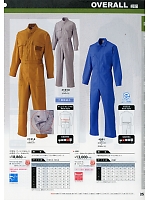 このユニフォームのカタログページです