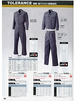 ユニフォーム hins2018n056