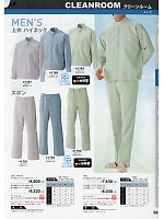 ユニフォーム hins2018n059