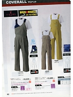 ユニフォーム hins2018n082